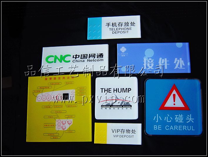 供应上海亚克力展示牌 压克力立牌 压克力桌牌
